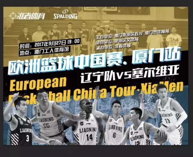 罗马诺：莱万不在迈阿密国际2026年引援目标名单中（罗马诺：莱万未在迈阿密国际2026年引援计划之列）