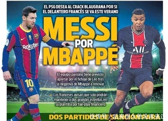 官方：AC米兰续约萨勒马科尔斯，新合同有效期至2031年（官方：AC米兰与萨勒马科尔斯完成续约，合同至2031年）